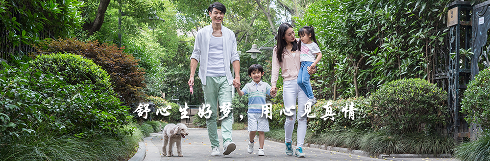 重慶物業(yè)管理哪家好