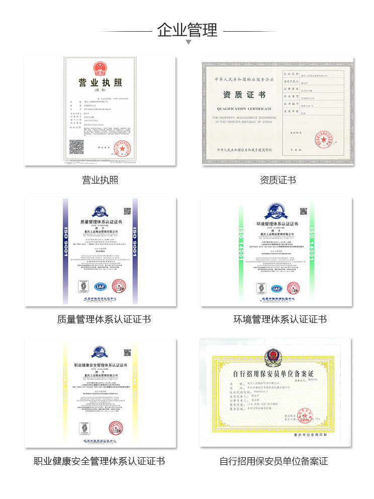 企業(yè)管理.jpg