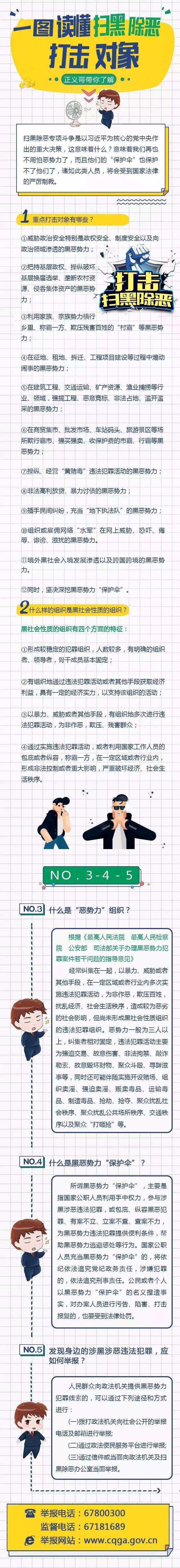 微信圖片_20180830103107.jpg